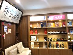 -诚园新喜洋餐厅