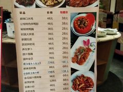 菜单-卫鼎轩·家宴(水上公园店)