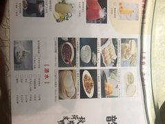 -韵秋荷(宝山龙湖天街店)