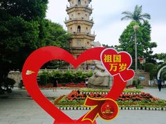 -船政文化景区-罗星塔公园