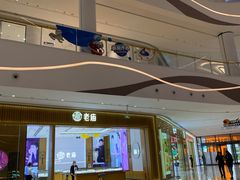 -龙湖南京江北天街