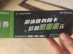 -天行健连锁游泳健身(新香洲店)