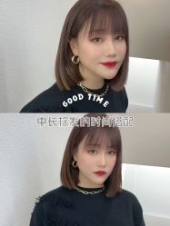 -CIT造型·烫发·染发