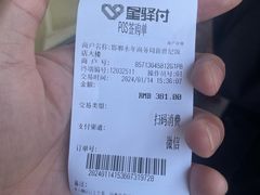 -临洺关牌驴肉香肠销售处