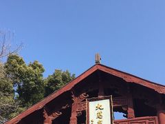 -大慈岩风景区