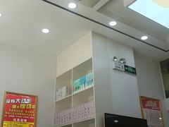 -郑远元专业修脚房(栖山路店)