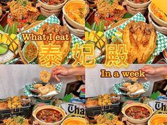 -泰妃殿(武汉首店)