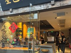 -星巴克(福州三坊七巷店)