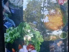 -呷哺呷哺 黄金牧场 (回龙观港龙店)