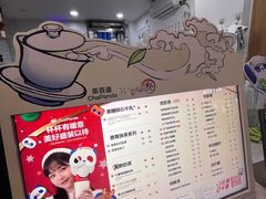 -茶百道(蔡锷北路店)