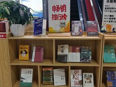 -湖南图书城(芙蓉中路店)