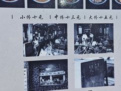 -吴记怪味面(牛王庙店)