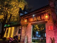 -健眺小海鲜(临海后山店)