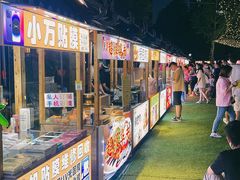 -中建幸福空间
