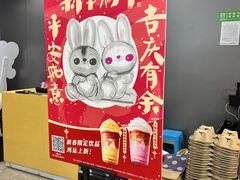 -瑞幸咖啡(镇江新城吾悦广场店)