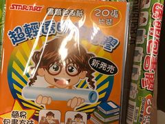-商务印书馆(铜锣湾图书中心店)