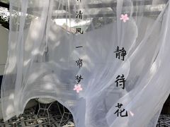 -几静cafe(基湖店)