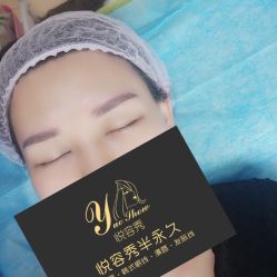 点击看大图 -Yue Show馨选·半永久纹眉纹眼线