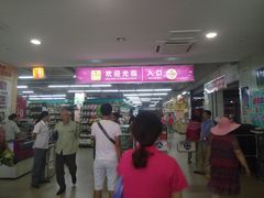 -振华商厦(宁海大街店)