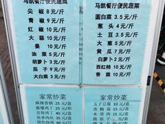 -马凯餐厅(地安门店)