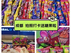 -万达影城(锦华万达广场IMAX店)