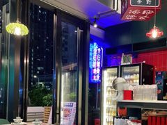 -腩得欢喜·牛腩煲火锅(万庭大厦店)