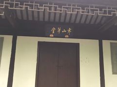 -白马涧龙池景区