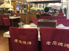 大堂-老石烧烤(红旗大街店)