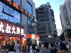 -夏食光安顺小舒冰粉冰浆(甲秀楼店)