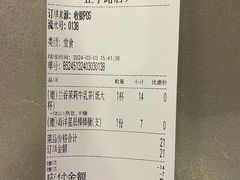-放哈·甜醅子奶茶创造者(正宁路店)