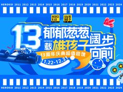 -雄孩子机器人少儿编程STEM教育(迪诺水镇校区)