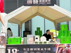 -合景·悠方(成都店)