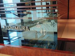 -西村日本料理(香格里拉饭店)