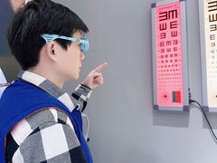 -无界眼镜MaxLess(天空之城店)