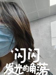 -99烫染