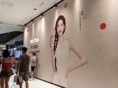 -沈阳铁西万象汇