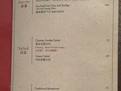 -夏朵花园(复兴西路店)