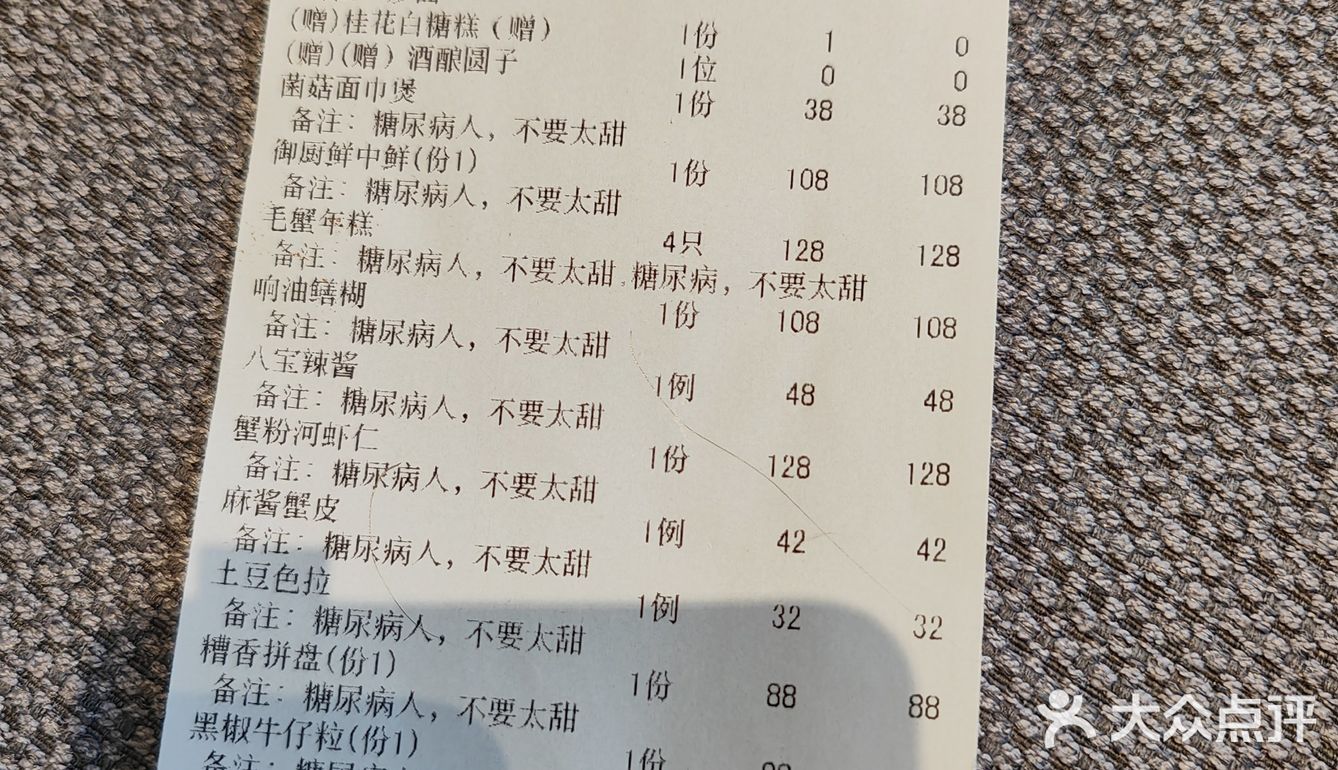 老上海风情的餐厅