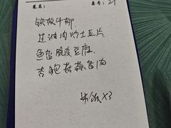 -天津外国语大学（马场道校区）食堂