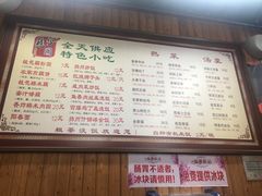 -粗茶淡饭(东关街店)