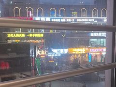 -峨嵋小镇·川菜(勒泰中心店)