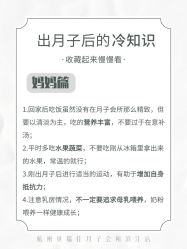 -裕月馨月子中心(滨江店)