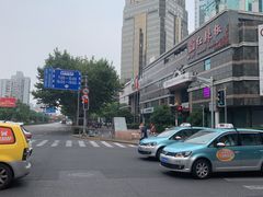 -中国银行(上海市浦东分行营业部)