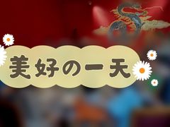 -顺承小院儿