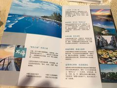 -北海银滩一号国际会议中心酒店