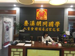 -秦汉胡同书法古筝围棋国画书院(宝地分馆)