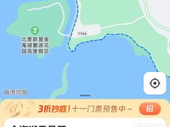 -北京金海湖景区