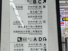 -洛阳周王城天子驾六博物馆