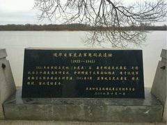 -珍宝岛