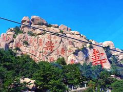 -崂山仰口游览区